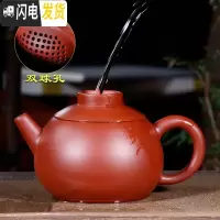 三维工匠 宜兴紫砂壶功夫茶具茶壶 各种壶型 手工紫砂壶 大红袍220公道壶(双球孔)有内壁章