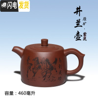 三维工匠 宜兴紫砂壶功夫茶具茶壶 各种壶型 手工紫砂壶 浅紫色紫泥大井栏460