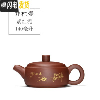 三维工匠 宜兴紫砂壶功夫茶具茶壶 各种壶型 手工紫砂壶 紫红色紫泥井栏壶140