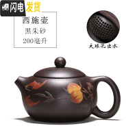 三维工匠 宜兴紫砂壶功夫茶具茶壶 各种壶型 手工紫砂壶 黑朱砂泥绘寿桃西施200有内壁章