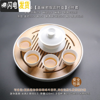 三维工匠 德化白瓷茶具套装 家用简约盖碗茶杯茶壶功夫茶具陶瓷泡茶碗 盖碗密胺圆竹盘(6件套)款14