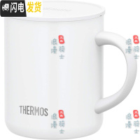 三维工匠 新款有盖敞口杯保温杯保冷杯茶杯咖啡杯办公杯JDG-350 白色()
