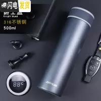 三维工匠 智能保温杯男士女测温水杯316水杯礼盒泡茶触摸感温 爵士蓝(无礼盒)