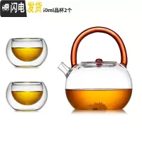 三维工匠 玻璃茶壶提梁壶可高温家用玻璃烧水壶大容量普洱茶煮茶壶 红色+50品杯2个茶具