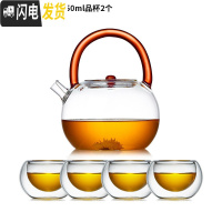 三维工匠 玻璃茶壶提梁壶可高温家用玻璃烧水壶大容量普洱茶煮茶壶 红色+50品杯4茶具