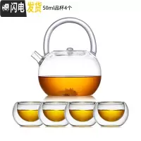 三维工匠 玻璃茶壶提梁壶可高温家用玻璃烧水壶大容量普洱茶煮茶壶 透明色+50品杯4个茶具