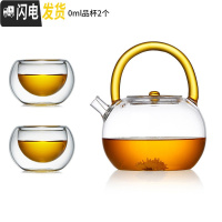 三维工匠 玻璃茶壶提梁壶可高温家用玻璃烧水壶大容量普洱茶煮茶壶 黄色+50品杯2个茶具