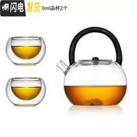 三维工匠 玻璃茶壶提梁壶可高温家用玻璃烧水壶大容量普洱茶煮茶壶 黑色+50品杯2个茶具