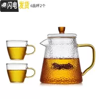 三维工匠 玻璃茶壶可高温加厚过滤泡茶壶小家用水壶茶具套装煮茶器 610单壶+品杯2个