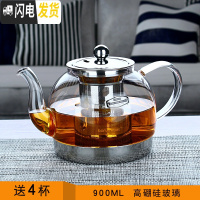 三维工匠 电磁炉专用玻璃茶壶 耐热玻璃煮茶器 家用加厚可高温煮茶壶 01款900茶壶茶具