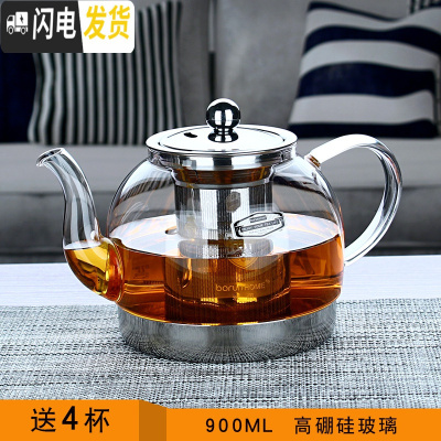 三维工匠 电磁炉专用玻璃茶壶 耐热玻璃煮茶器 家用加厚可高温煮茶壶 01款900茶壶茶具