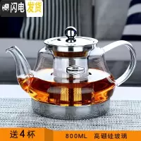 三维工匠 电磁炉专用玻璃茶壶 耐热玻璃煮茶器 家用加厚可高温煮茶壶 04款800茶壶茶具