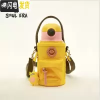 三维工匠 精灵洞洞大容量儿童保温杯带吸管男女幼儿园水杯学生水壶 口袋款-芽崽黄(550)