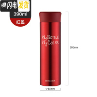 三维工匠 缤纷保温杯潮流个性水杯时尚便携学生男女 HC4015组合 HC4015R红色