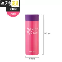 三维工匠 缤纷保温杯潮流个性水杯时尚便携学生男女 HC4015组合 HC4020P粉色
