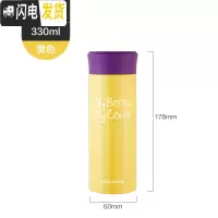 三维工匠 缤纷保温杯潮流个性水杯时尚便携学生男女 HC4015组合 HC4020Y黄色