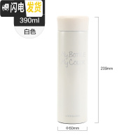 三维工匠 缤纷保温杯潮流个性水杯时尚便携学生男女 HC4015组合 HC4181WH