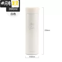 三维工匠 缤纷保温杯潮流个性水杯时尚便携学生男女 HC4015组合 HC4181WH