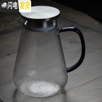三维工匠 锤纹冷水壶 耐热玻璃壶家用水壶可高温水杯子大号茶壶加厚 蓝把知夏凉水壶1500