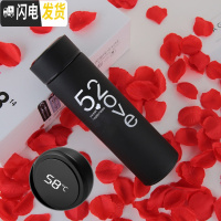 三维工匠1314情侣款保温杯一对韩国创意潮流简约男女便携水杯刻字车载杯子 520黑(智能显温)