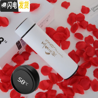 三维工匠1314情侣款保温杯一对韩国创意潮流简约男女便携水杯刻字车载杯子 三生三世白(智能显温)