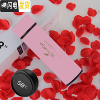 三维工匠1314情侣款保温杯一对韩国创意潮流简约男女便携水杯刻字车载杯子 三生三世粉(智能显温)