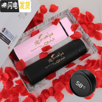 三维工匠1314情侣款保温杯一对韩国创意潮流简约男女便携水杯刻字车载杯子 三生三世黑粉(智能显温)