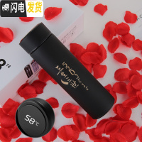 三维工匠1314情侣款保温杯一对韩国创意潮流简约男女便携水杯刻字车载杯子 三生三世黑(智能显温)