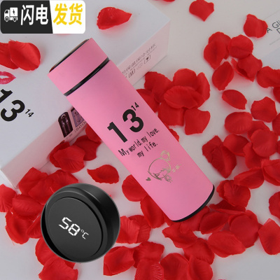 三维工匠1314情侣款保温杯一对韩国创意潮流简约男女便携水杯刻字车载杯子 不离粉(智能显温)