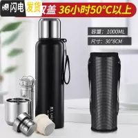 三维工匠304不锈钢保温杯大容量水杯男士650/1000全钢600泡茶带滤网 1000黑色(304)双内盖长滤网