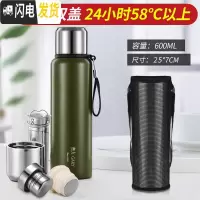 三维工匠304不锈钢保温杯大容量水杯男士650/1000全钢600泡茶带滤网 600军绿(304)双内盖长滤网