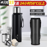 三维工匠304不锈钢保温杯大容量水杯男士650/1000全钢600泡茶带滤网 600黑色(304)双内盖长滤网