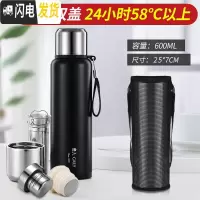 三维工匠304不锈钢保温杯大容量水杯男士650/1000全钢600泡茶带滤网 600黑色(304)双内盖长滤网