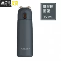 三维工匠304不锈钢保温杯女学生韩版清新文艺便携水杯子可爱创意茶杯便携 摩登熊-墨蓝[350]