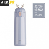三维工匠304不锈钢保温杯女学生韩版清新文艺便携水杯子可爱创意茶杯便携 经典灰[350]