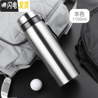 三维工匠304不锈钢保温杯男士大容量便携防摔学生简约泡茶水杯子800 新款本色-1100