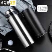 三维工匠304不锈钢保温杯男士大容量便携防摔学生简约泡茶水杯子800 新款本色-1500加杯套