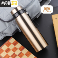 三维工匠304不锈钢保温杯男士大容量便携防摔学生简约泡茶水杯子800 新款金色-1100