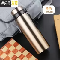 三维工匠304不锈钢保温杯男士大容量便携防摔学生简约泡茶水杯子800 新款金色-1100