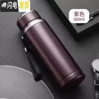 三维工匠304不锈钢保温杯男士大容量便携防摔学生简约泡茶水杯子800 紫色-600