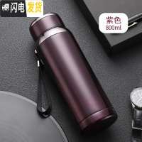 三维工匠304不锈钢保温杯男士大容量便携防摔学生简约泡茶水杯子800 紫色-800
