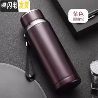 三维工匠304不锈钢保温杯男士大容量便携防摔学生简约泡茶水杯子800 紫色-800