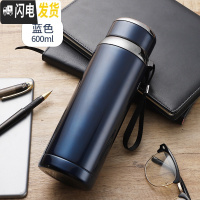 三维工匠304不锈钢保温杯男士大容量便携防摔学生简约泡茶水杯子800 蓝色-600