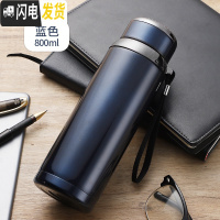 三维工匠304不锈钢保温杯男士大容量便携防摔学生简约泡茶水杯子800 蓝色-800