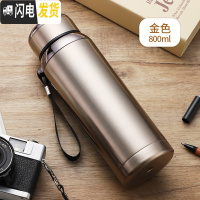 三维工匠304不锈钢保温杯男士大容量便携防摔学生简约泡茶水杯子800 金色-800