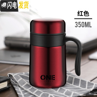 三维工匠304不锈钢保温杯男士大容量办公室水杯家用带手柄把手泡茶杯子女 红色350收藏送杯刷
