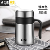 三维工匠304不锈钢保温杯男士大容量办公室水杯家用带手柄把手泡茶杯子女 钢本色350收藏送杯刷