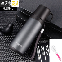 三维工匠304不锈钢保温杯男女士便携带盖带杯子大容量可喝水商务定制水杯 420睿智黑[赠杯刷+免费刻字]