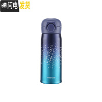 三维工匠304不锈钢保温杯男女学生儿童真空水杯防漏便携杯子长效保温500 星空蓝-350