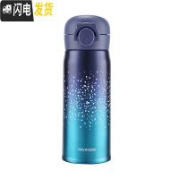 三维工匠304不锈钢保温杯男女学生儿童真空水杯防漏便携杯子长效保温500 星空蓝-500